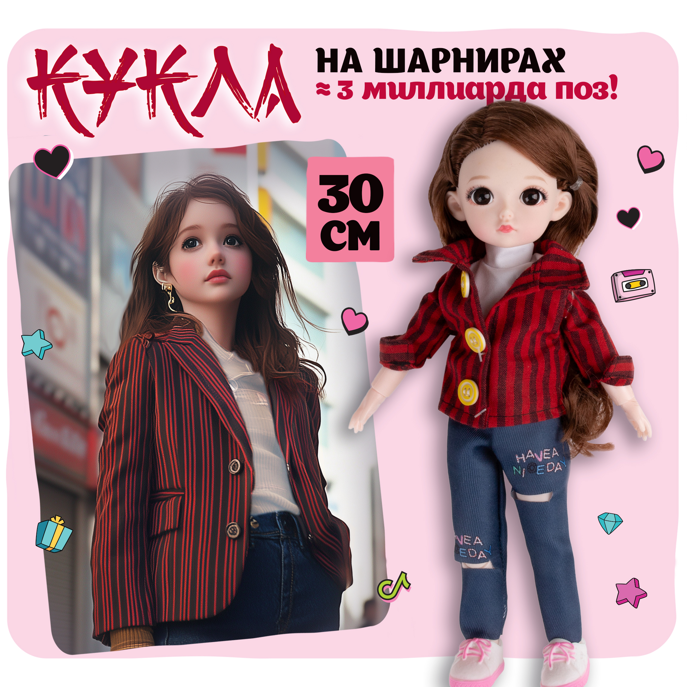 Кукла шарнирная 30 см 1TOY Alisa Kawaii брюнетка Т24340 - фото 2