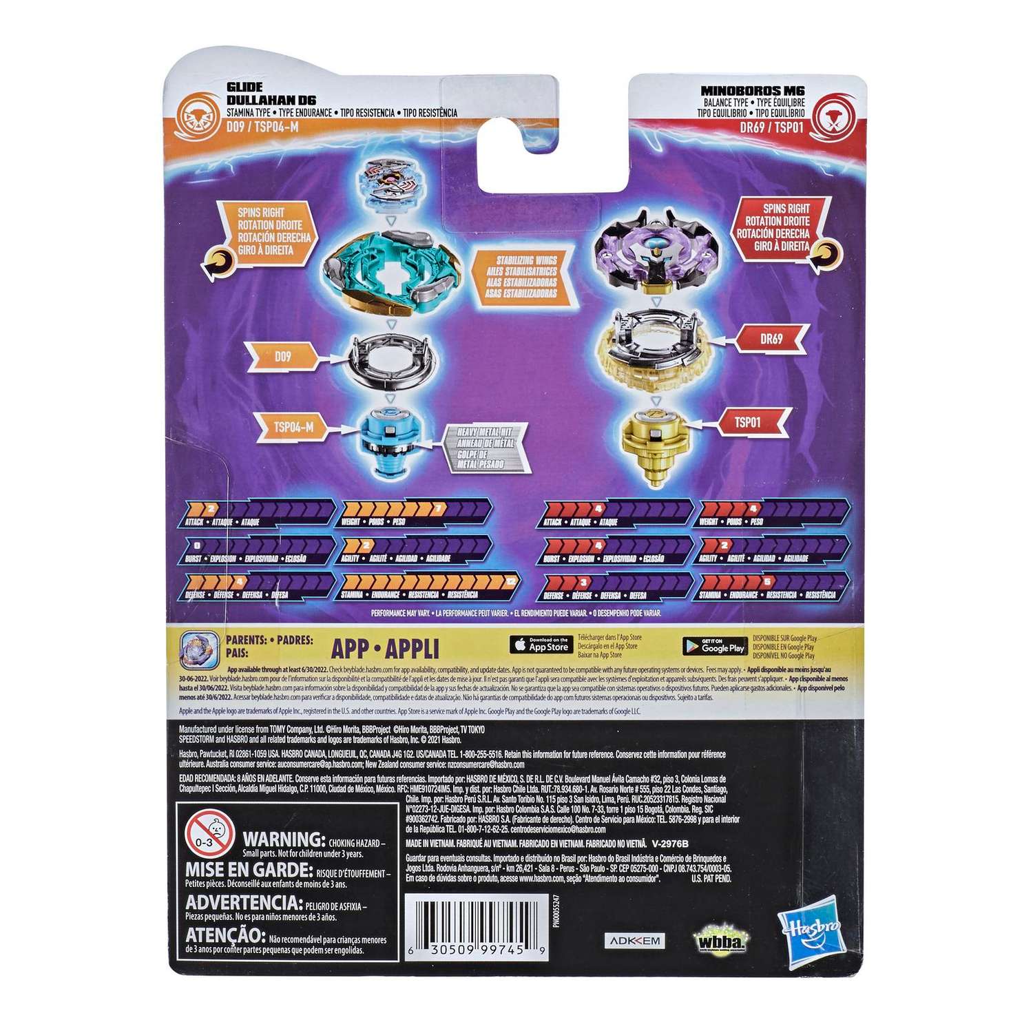 Набор игровой BeyBlade Шторм 2волчка Дуллахан и Миниборос F2300EU4 - фото 3