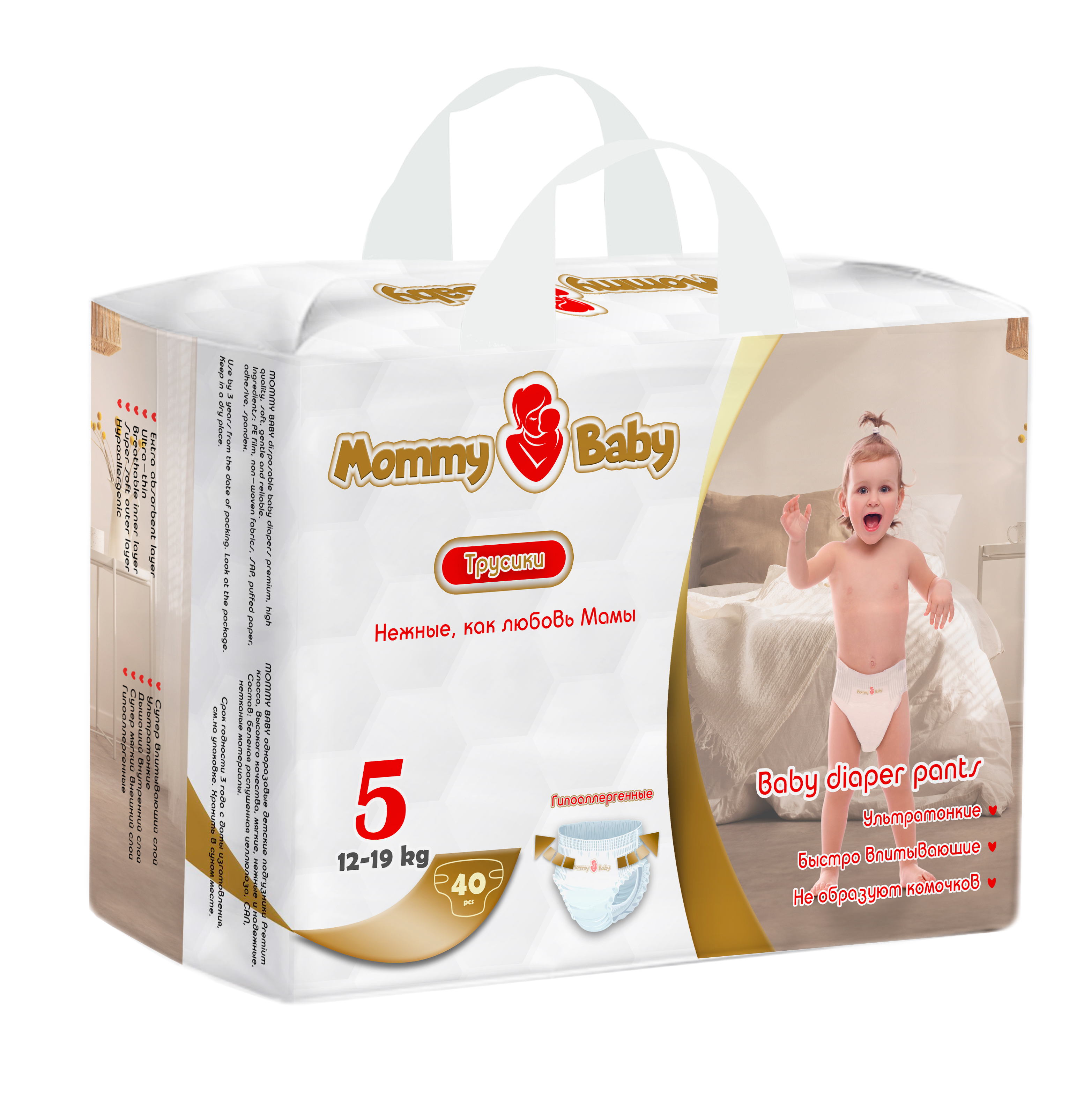 Подгузники-трусики Mommy Baby Размер 5 12-19кг 40 штук в упаковке - фото 5