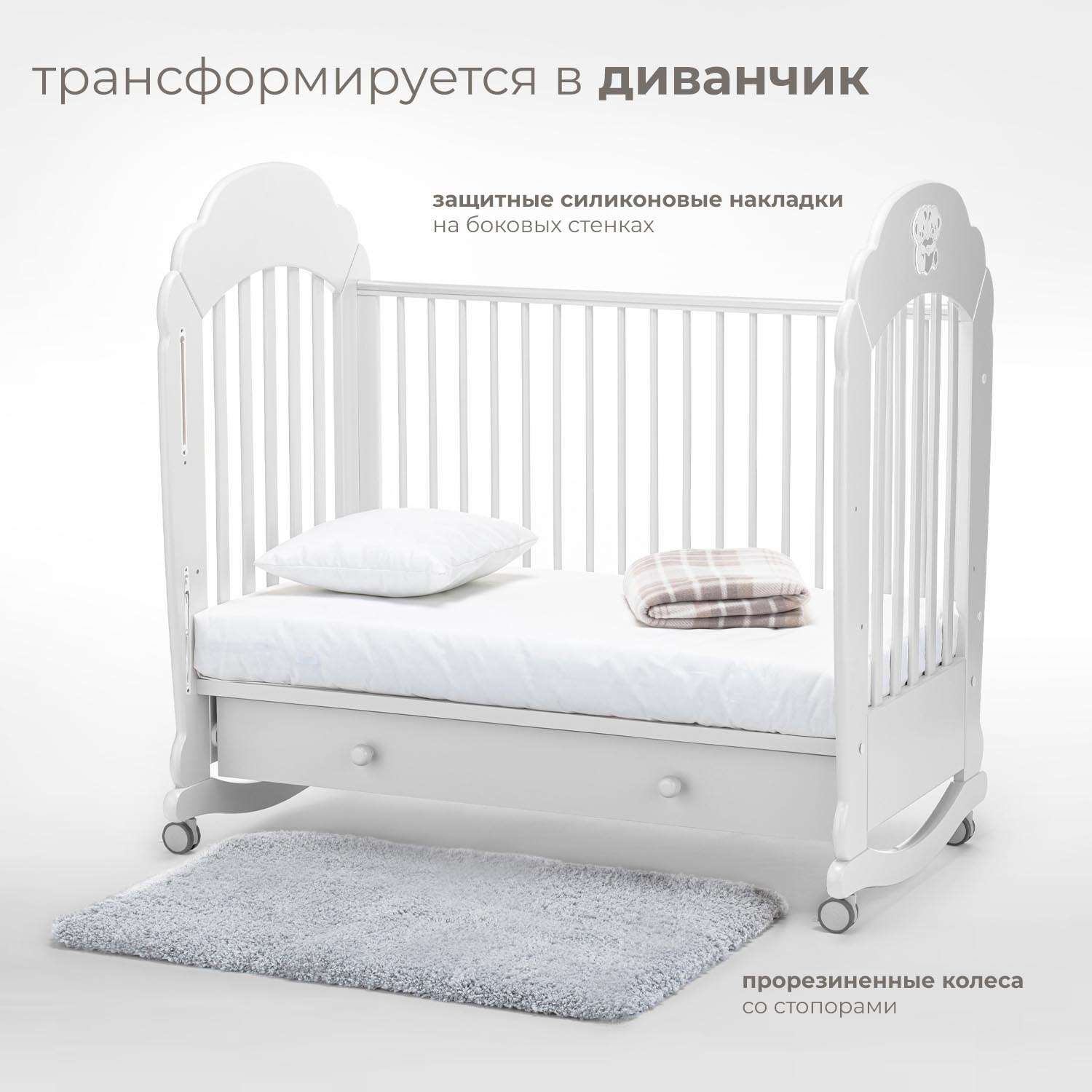Детская кроватка Nuovita прямоугольная, без маятника (белый) - фото 5