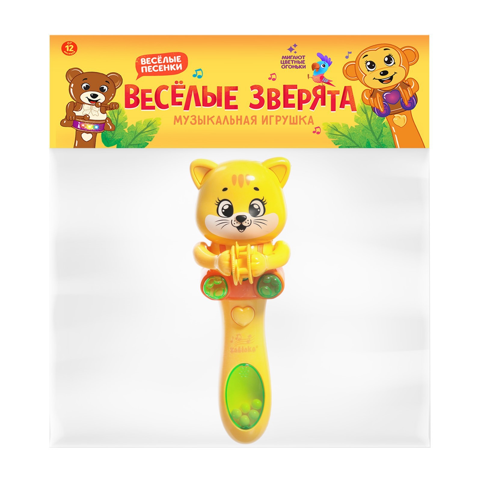 Музыкальная игрушка Zabiaka «Весёлые зверята» звук свет - фото 6