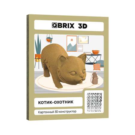 Конструктор 3D картонный QBRIX Котик-охотник 20065