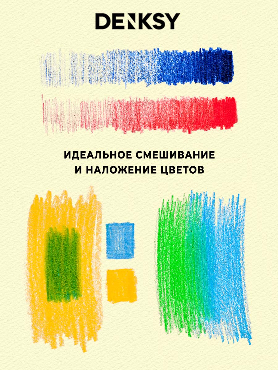 Карандаши DENKSY 12 цветов в картонной упаковке - фото 5