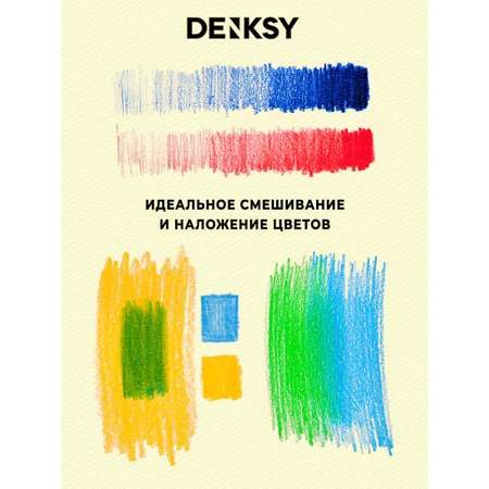 Карандаши DENKSY 12 цветов в картонной упаковке