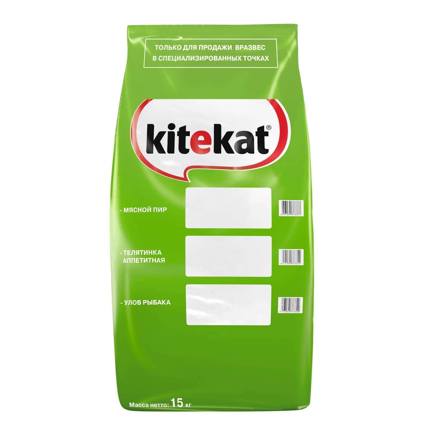 Корм сухой для кошек KiteKat 15кг аппетитная телятинка - фото 1