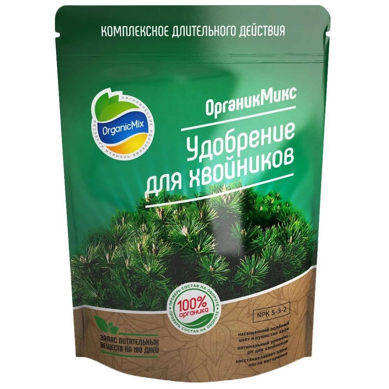 Удобрение органическое OrganicMix для хвойников 200г - фото 1