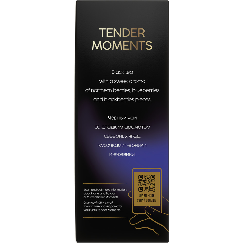 Чай черный в пакетиках Curtis Tender Moments 100 пакетиков c черникой ежевикой и мятой - фото 5