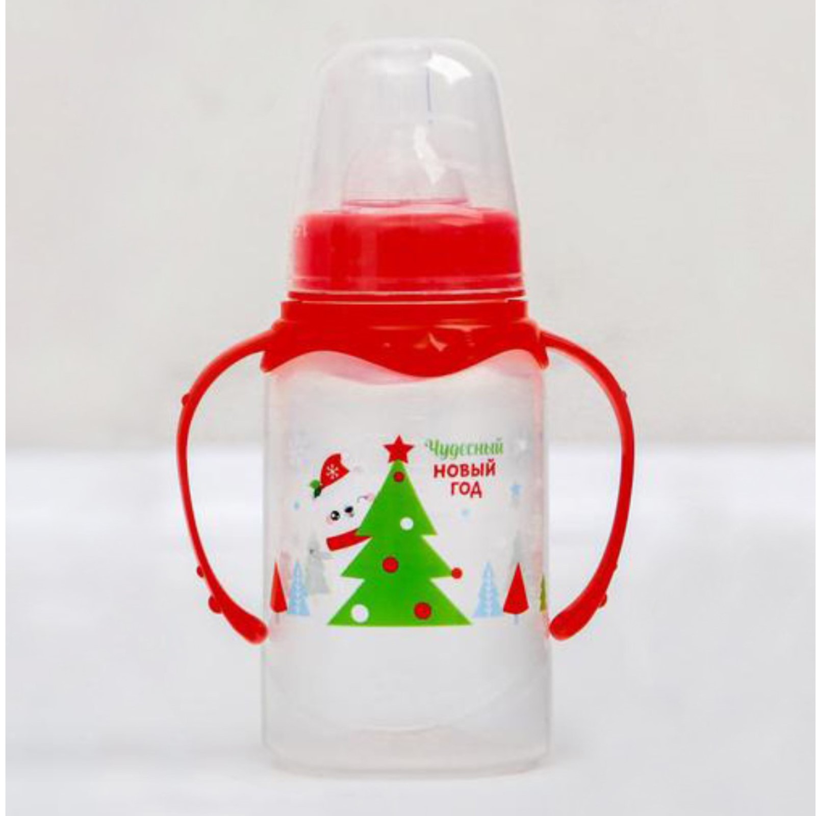 Бутылочка для кормления Sima-Land «Чудесный Новый год» 150 мл цилиндр подарочная упаковка с ручками - фото 1