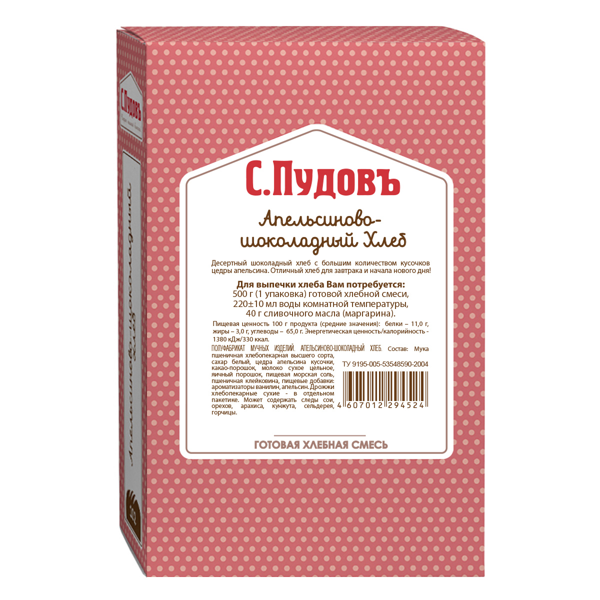 Апельсиново-шоколадный хлеб С.Пудовъ 500 г - фото 1