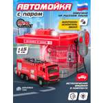Автомойка AUTODRIVE