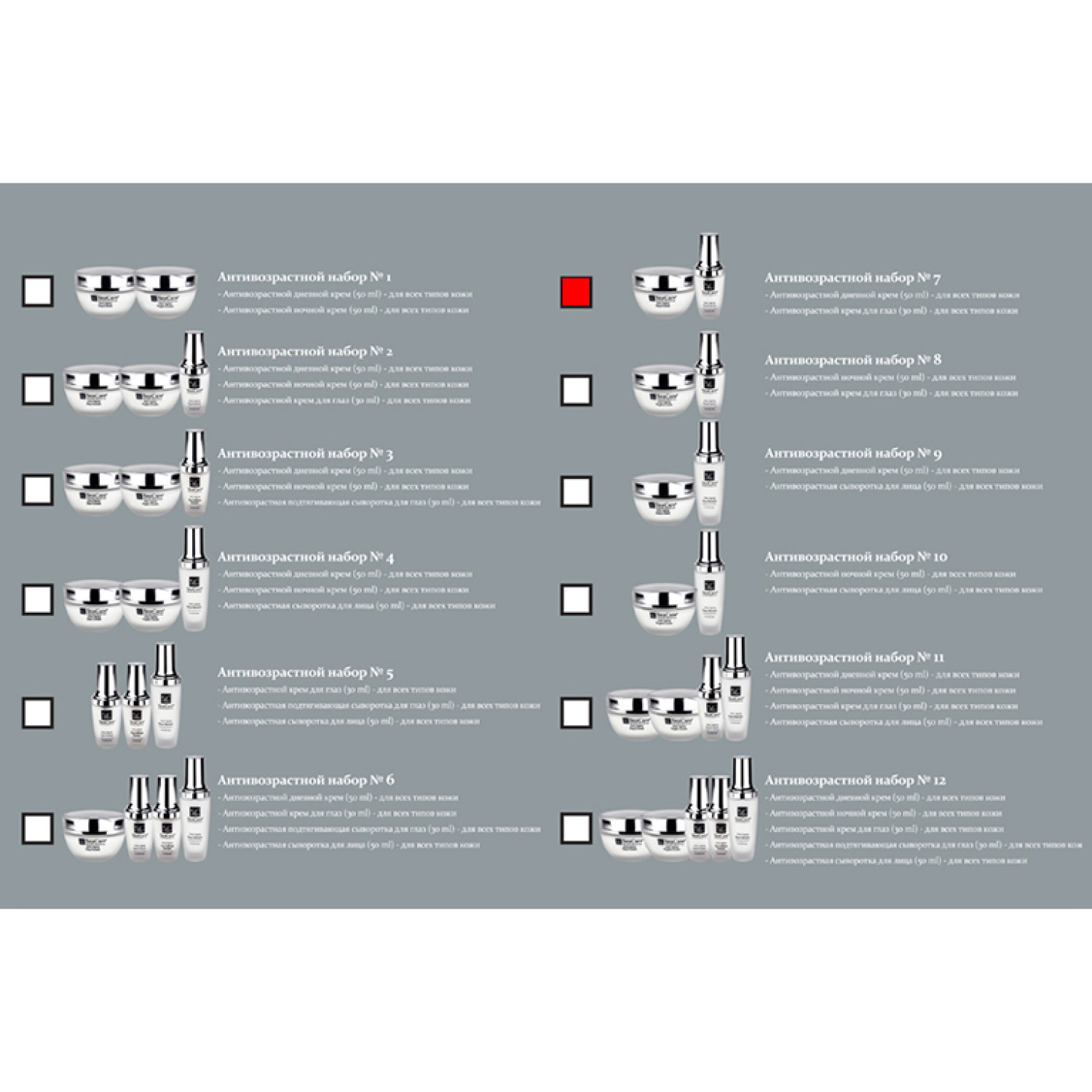 Набор для лица SeaCare антивозрастной №7 - фото 7