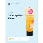 Паста зубная LP CARE Dental Sweet orange 100 мл