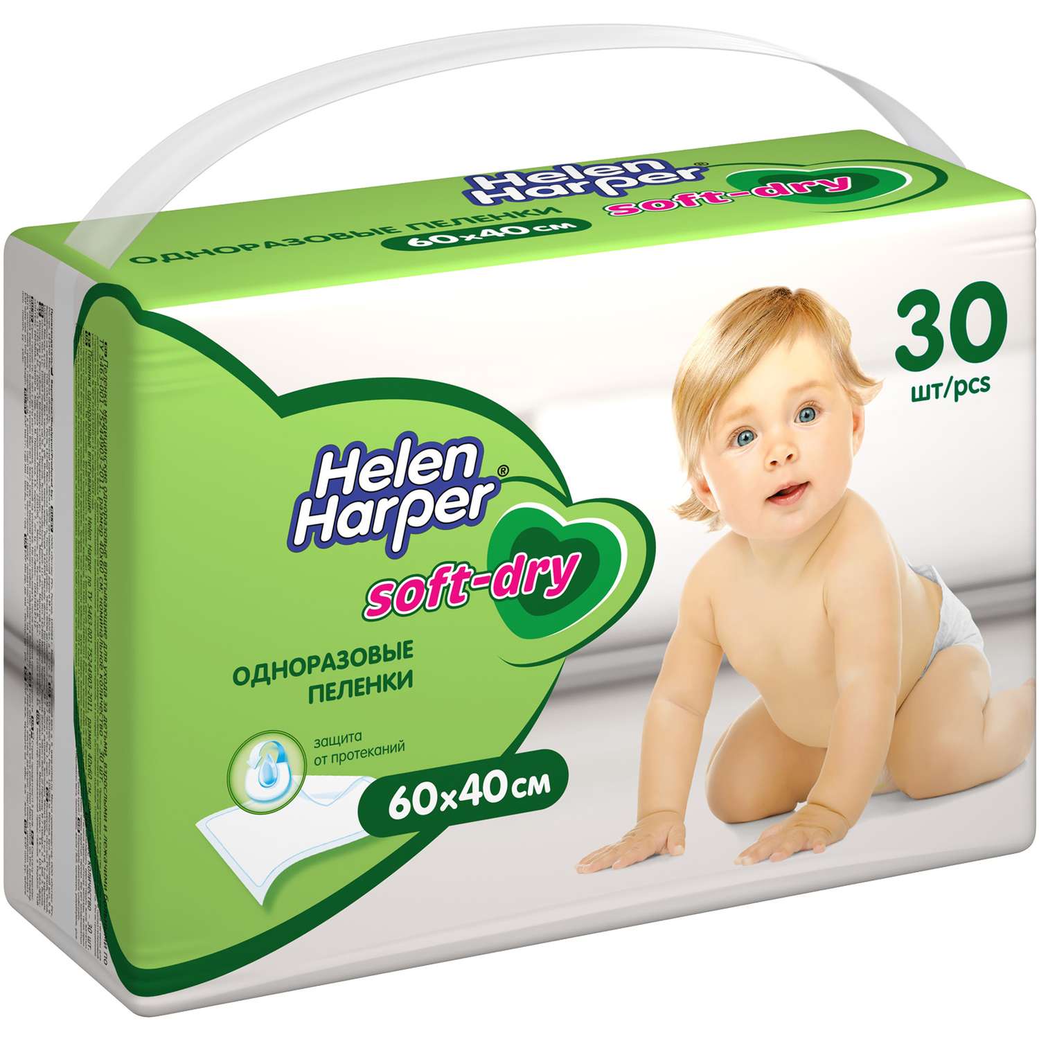 Пеленки Helen Harper Детские впитывающие Dry 40х60 (30 шт) 9Х2 - фото 1