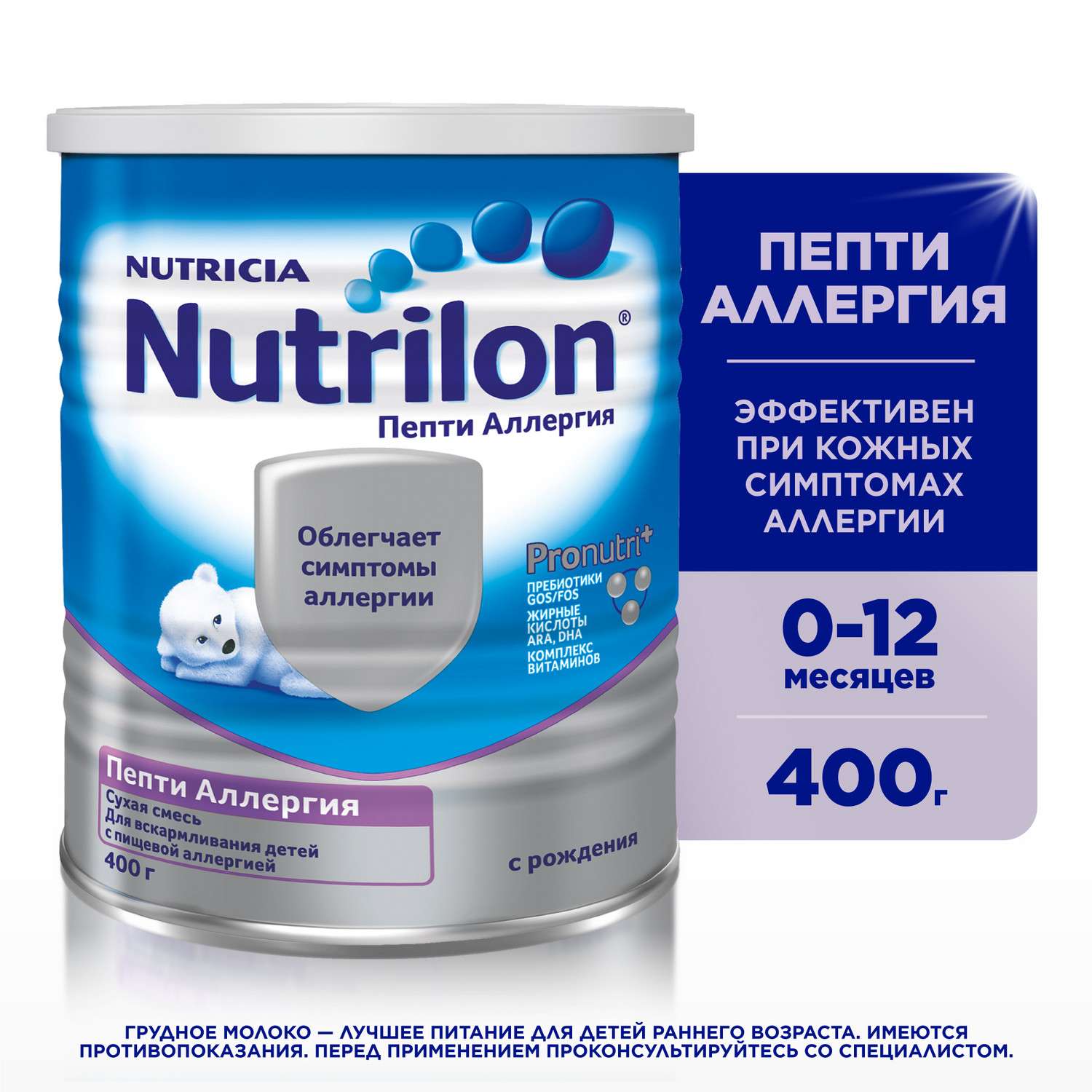 Смесь сухая Nutrilon Пепти аллергия 400г с 0 месяцев - фото 1