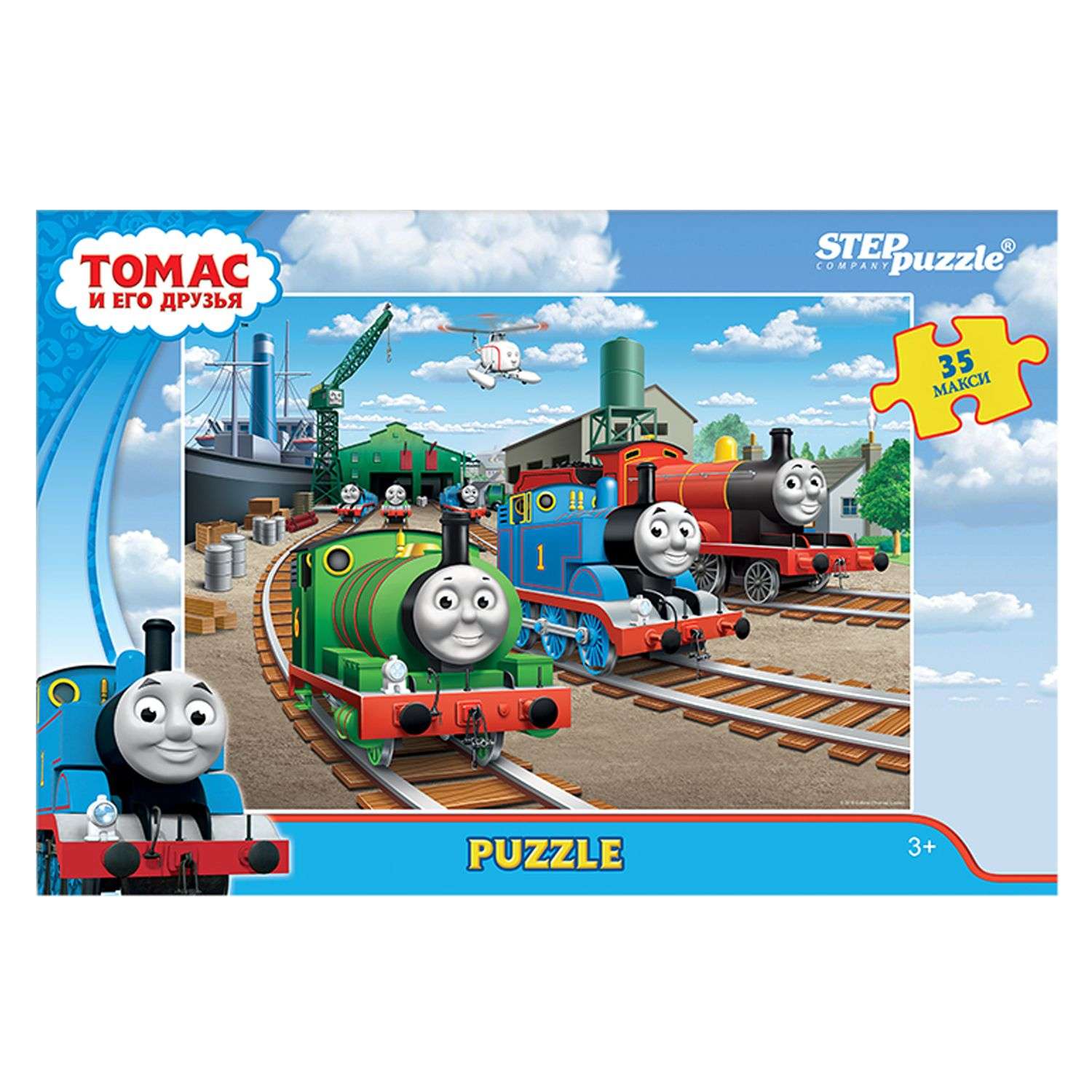 Пазл Step Puzzle Maxi Томас и его друзья 35 элементов 91223 - фото 2