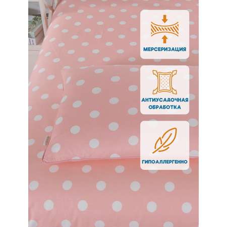 Комплект постельного белья Sofi de Marko 1.5 Уолли розовая