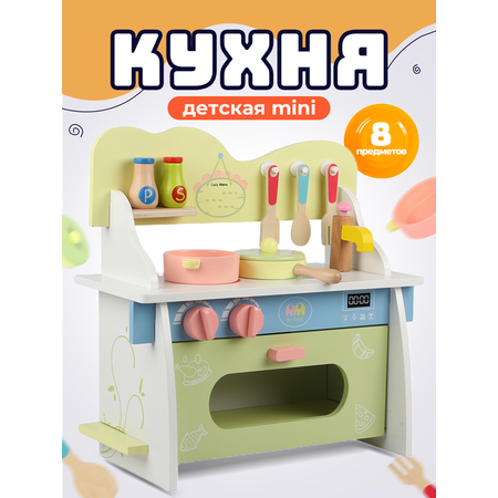 Кухня детская Зайка любит Набор игровой зеленый