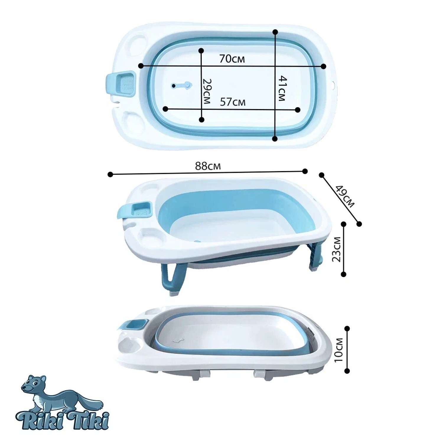 Ванночка детская RIKI TIKI 1116 Vendy голубая складная с термочувствительной пробкой - фото 10