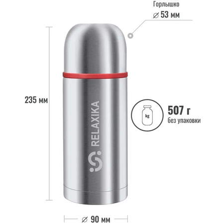 Термос RELAXIKA 102 0.75л 2 чашки стальной