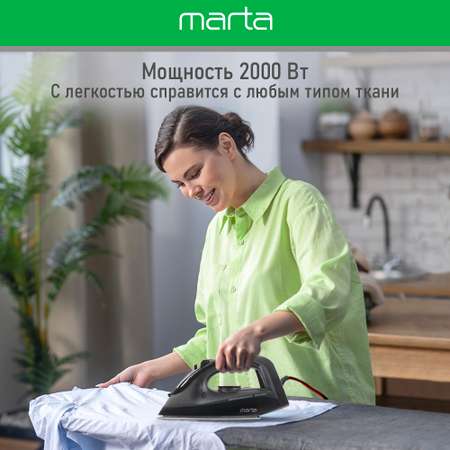 Утюг MARTA MT-1148 черный жемчуг