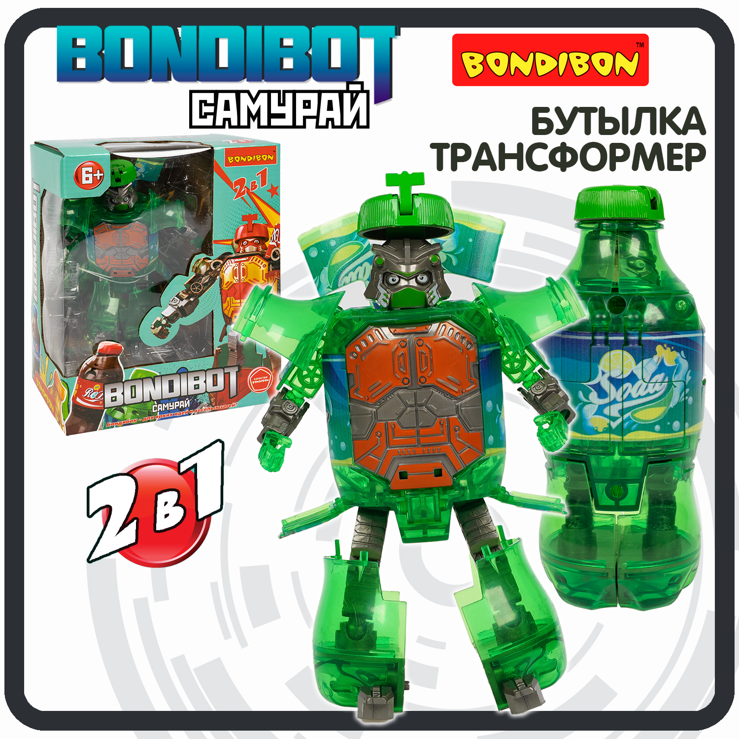 Трансформер Bondibon BONDIBOT 2 в 1 Бутылка - робот Самурай с оружием, зелёный - фото 1