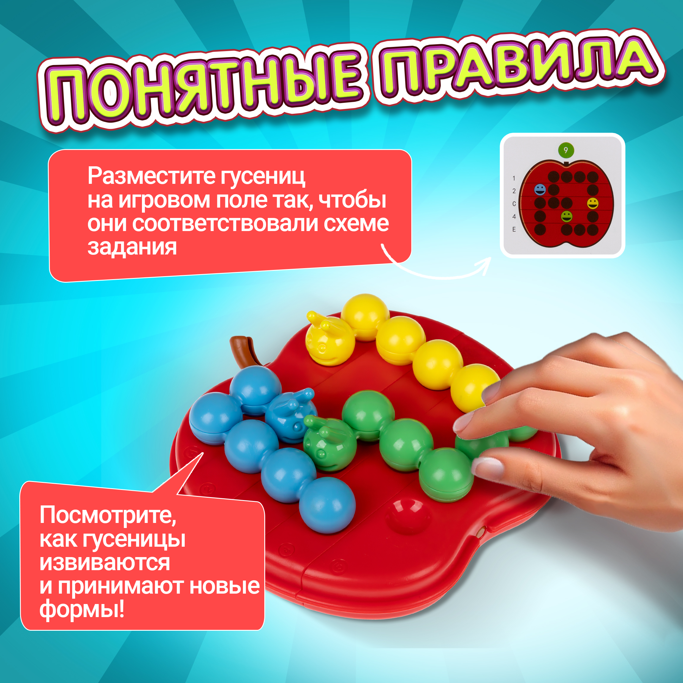 Настольная игра 1TOY Яблоко Твист - фото 4