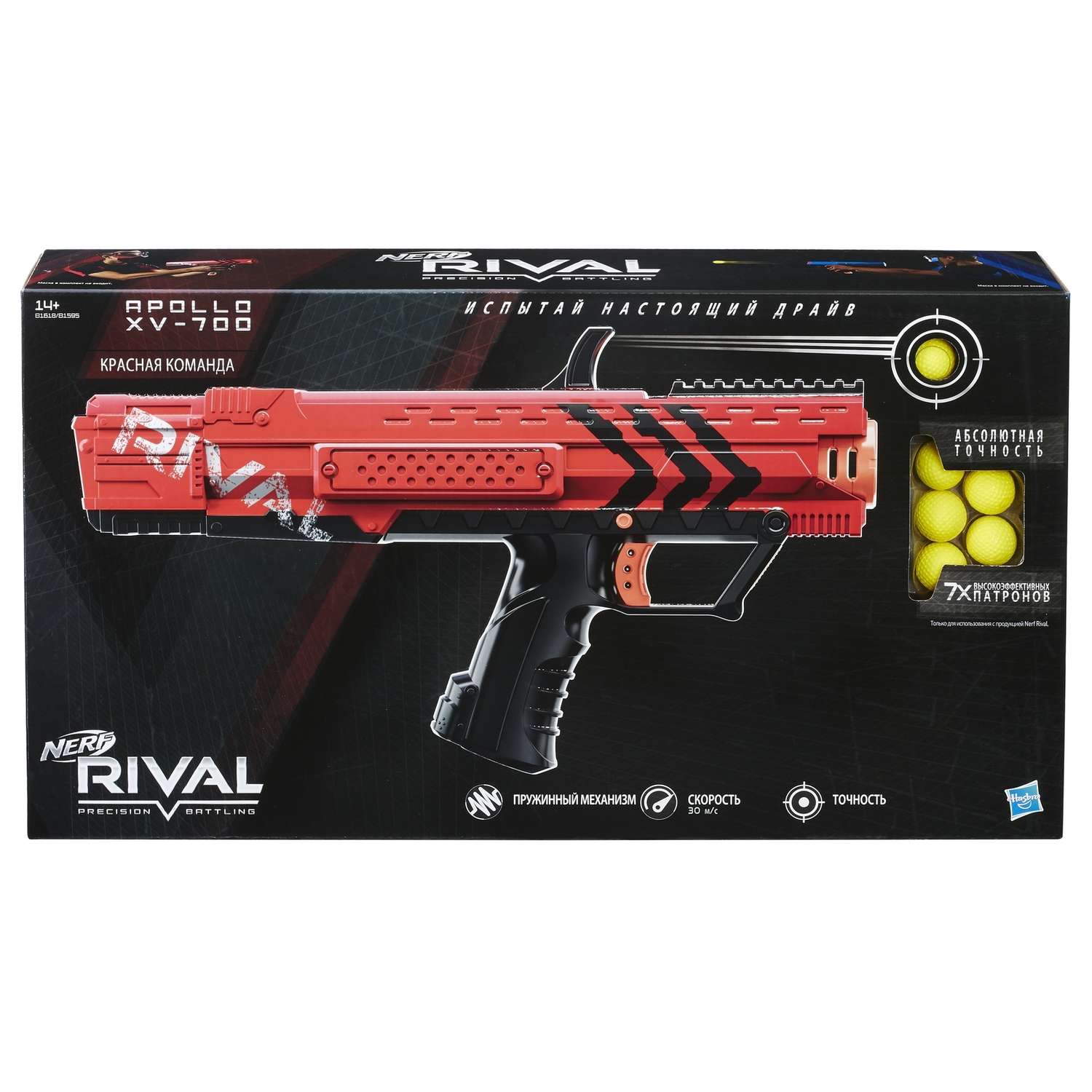 Бластер Nerf Rival Апполо (B1595121) в ассортименте - фото 5