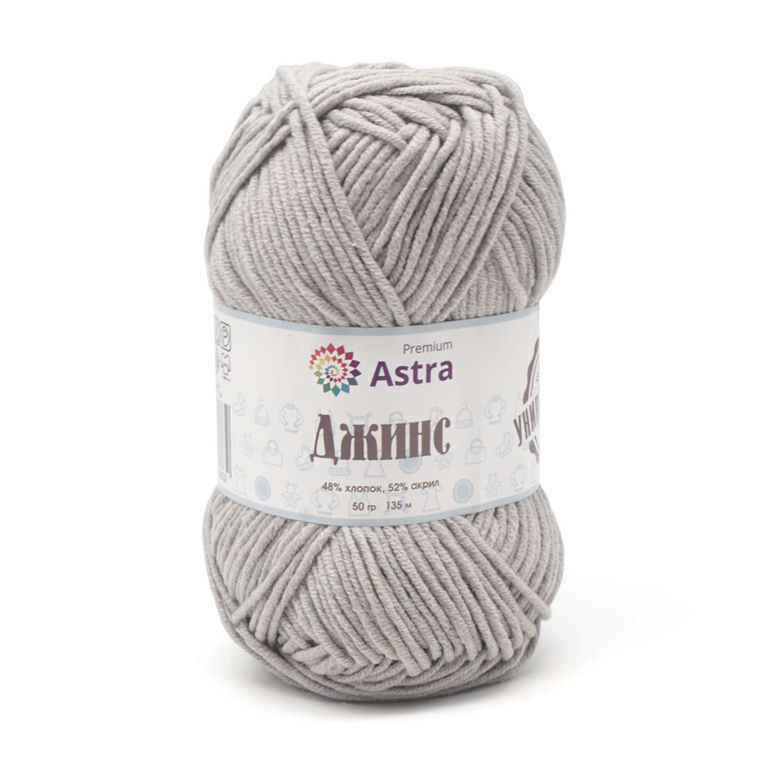 Пряжа для вязания Astra Premium джинс для повседневной одежды акрил хлопок 50 гр 135 м 910 серый 4 мотка - фото 11