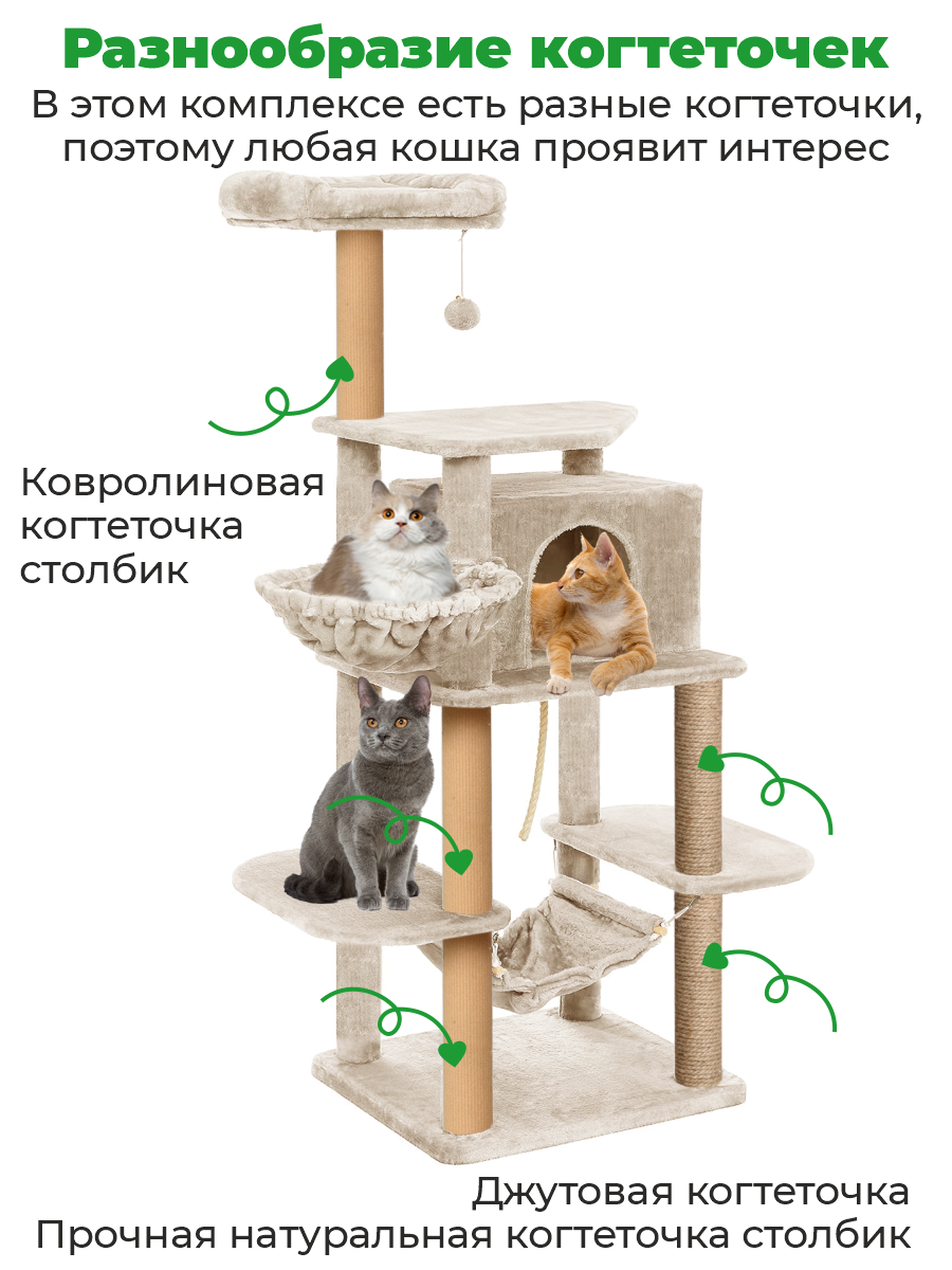 Домик-гамачок для кошки ZURAY бежевый купить по цене 12999 ₽ с доставкой в  Москве и России, отзывы, фото