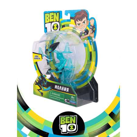 Фигурка BEN 10 Молния Родная планета 12.5