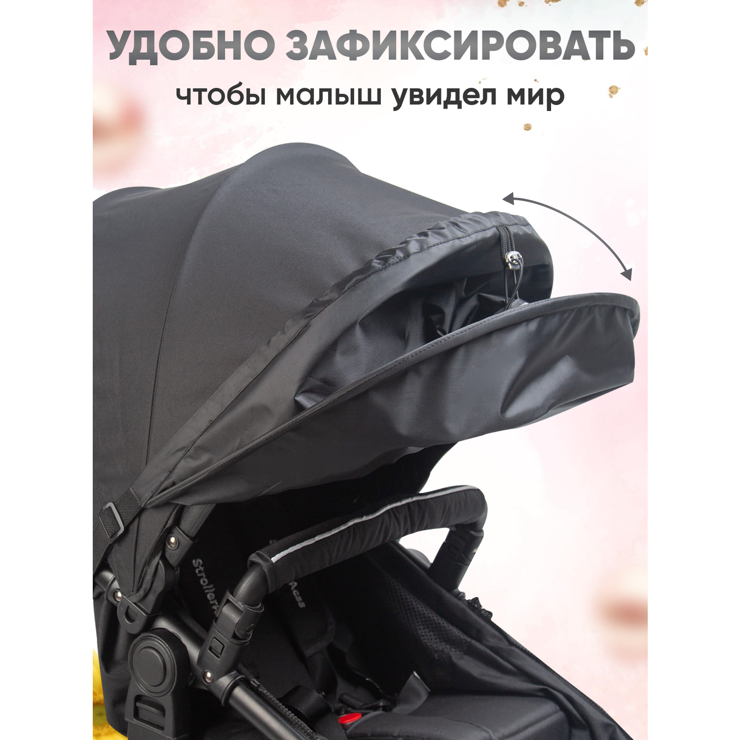 Козырек для коляски от солнца StrollerAcss для всех моделей SA33/Черный - фото 4