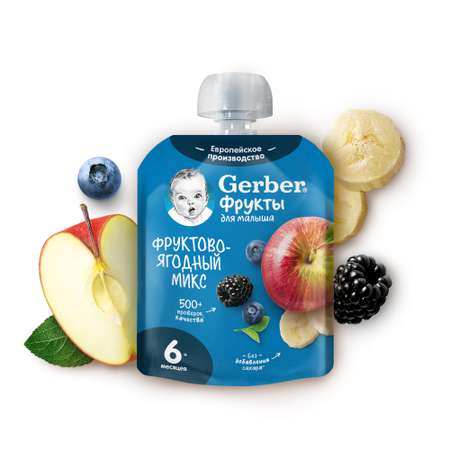 Пюре Gerber фрукты-ягоды 90г с 6месяцев