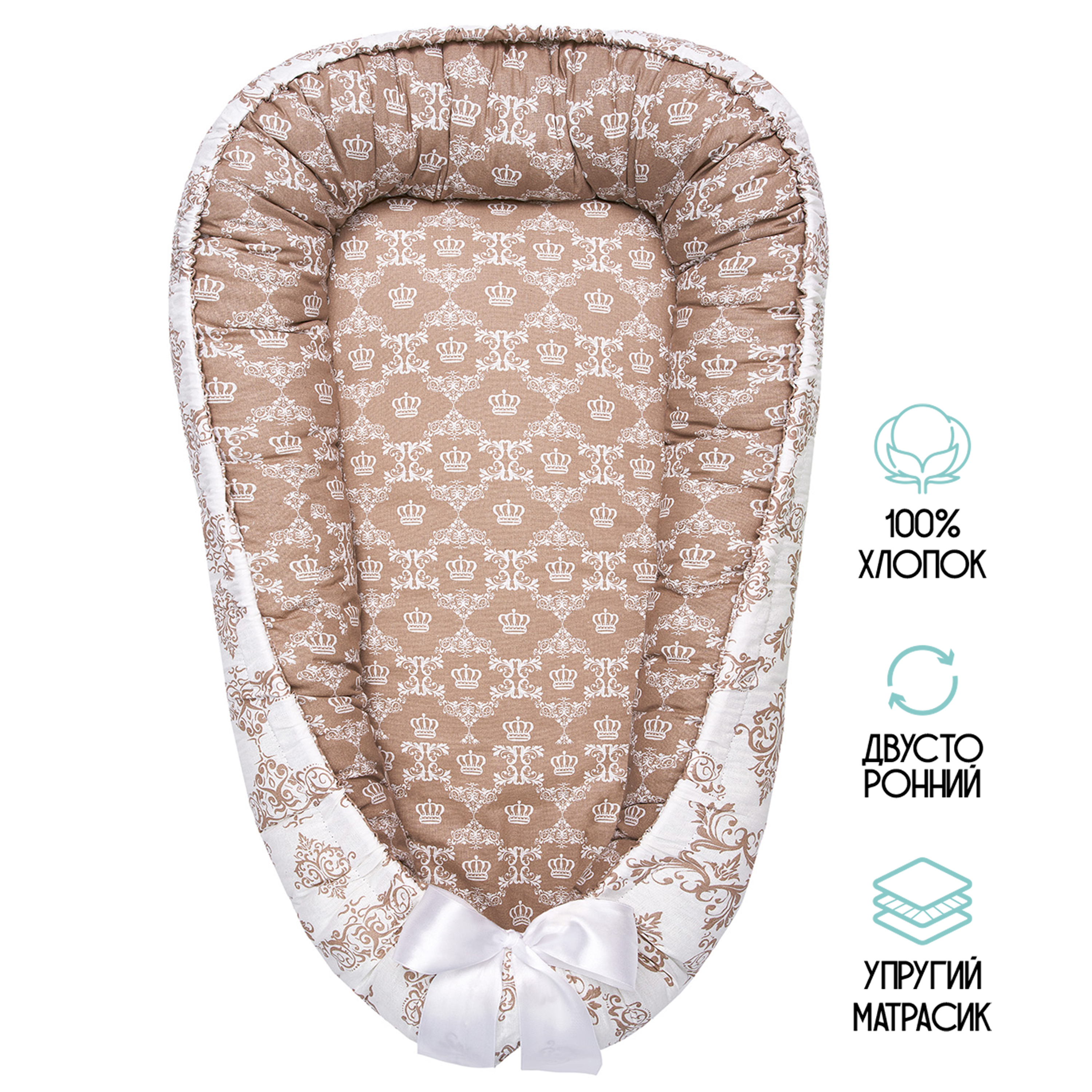 Подушка-позиционер Amarobaby Twinkle Star Кокон-гнездо Королевский ABDM-61LB-Kr - фото 5