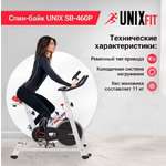 Спин-байк UNIX Fit SB-460P колодочная до 110 кг