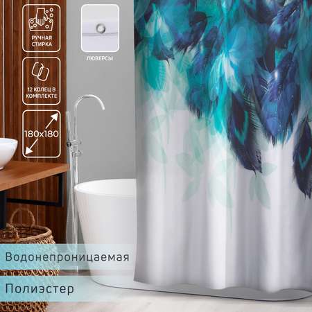 Штора для ванны Доляна «Перья» с люверсами 180×180 см полиэстер