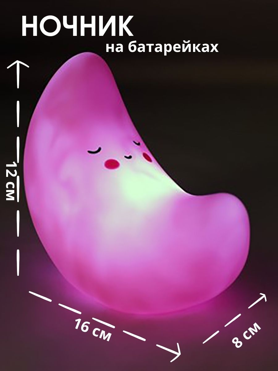 Лампа настольная светодиодная LATS ночник детский месяц розовый - фото 2
