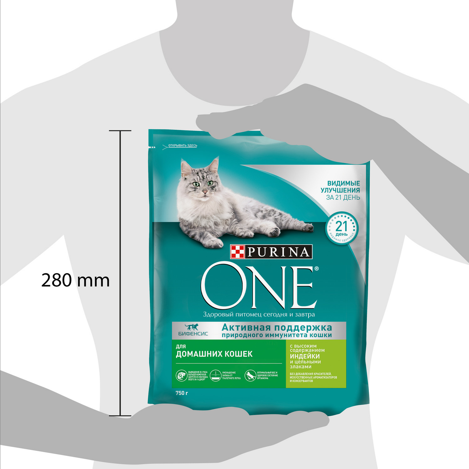 Сухой корм для кошек Purina One 0.75 кг индейка (для домашних, полнорационный) - фото 11