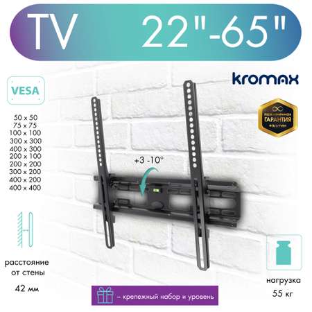Кронштейн для телевизоров KROMAX FLAT-4
