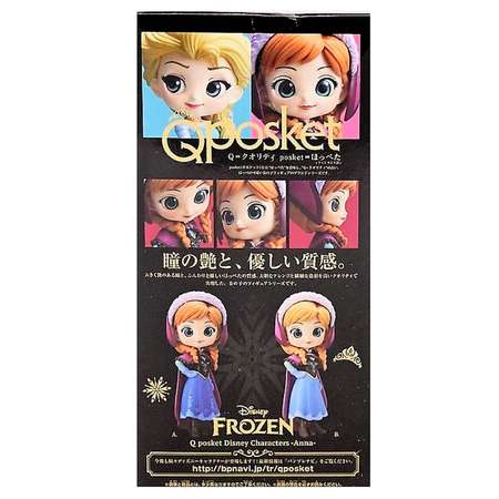 Игрушка Banpresto Qposket Anna BDQ2