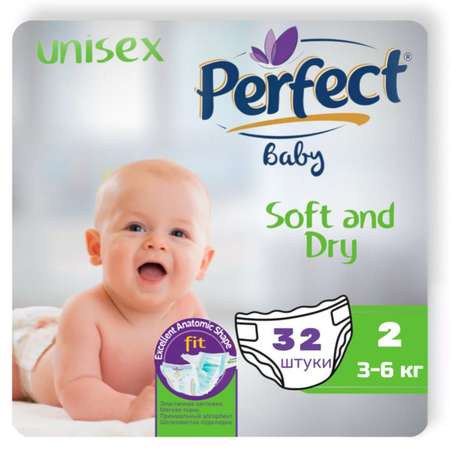 Подгузники Perfect baby для новорожденных размер 2 от 3 до 6 кг 32шт