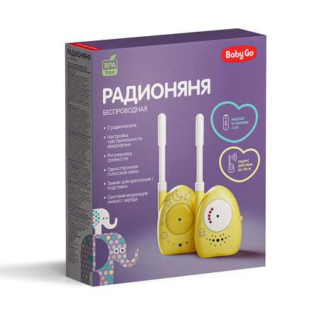 Радионяня BabyGo беспроводная