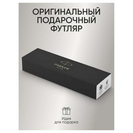 Ручка-роллер PARKER IM Brushed Metal GT черная подарочная упаковка