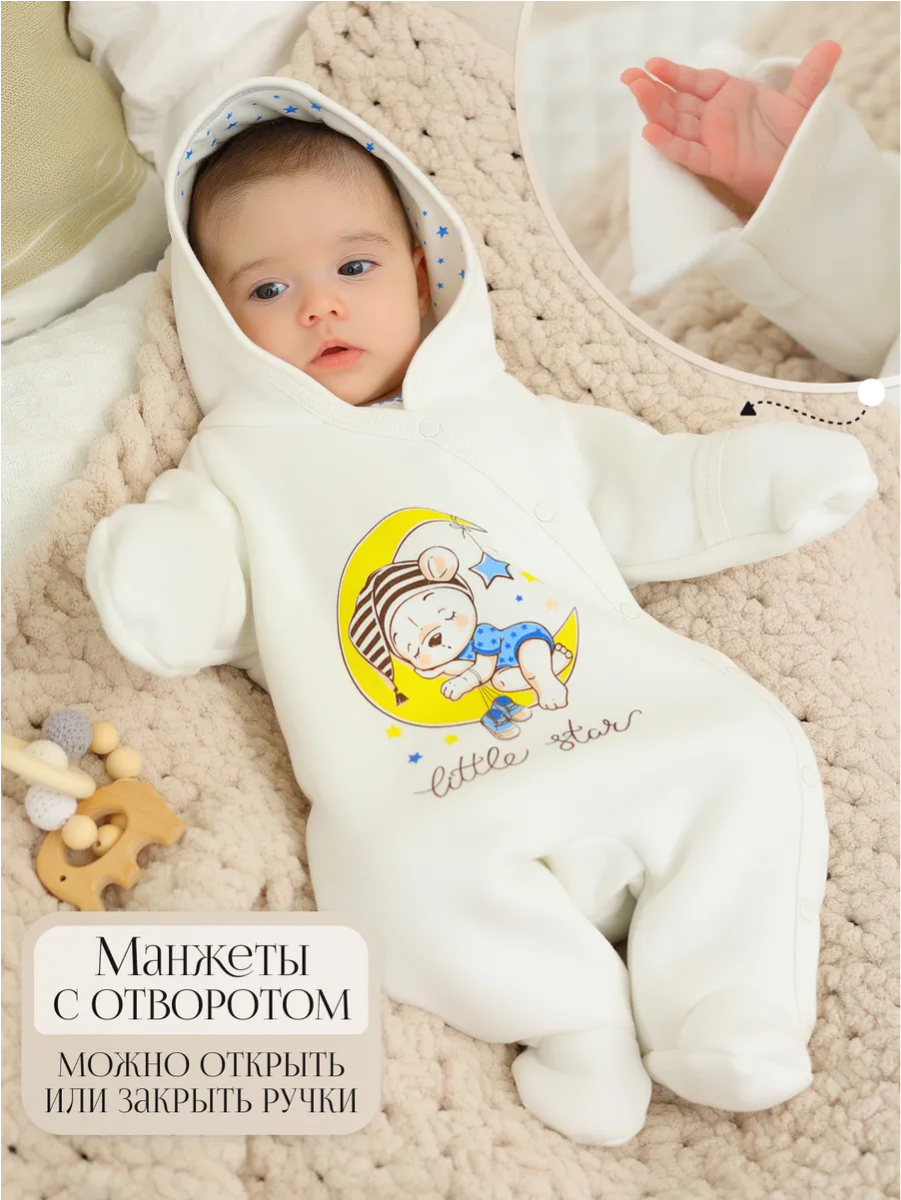Комбинезон babyglory ZV000302 - фото 5
