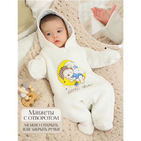 Комбинезон babyglory