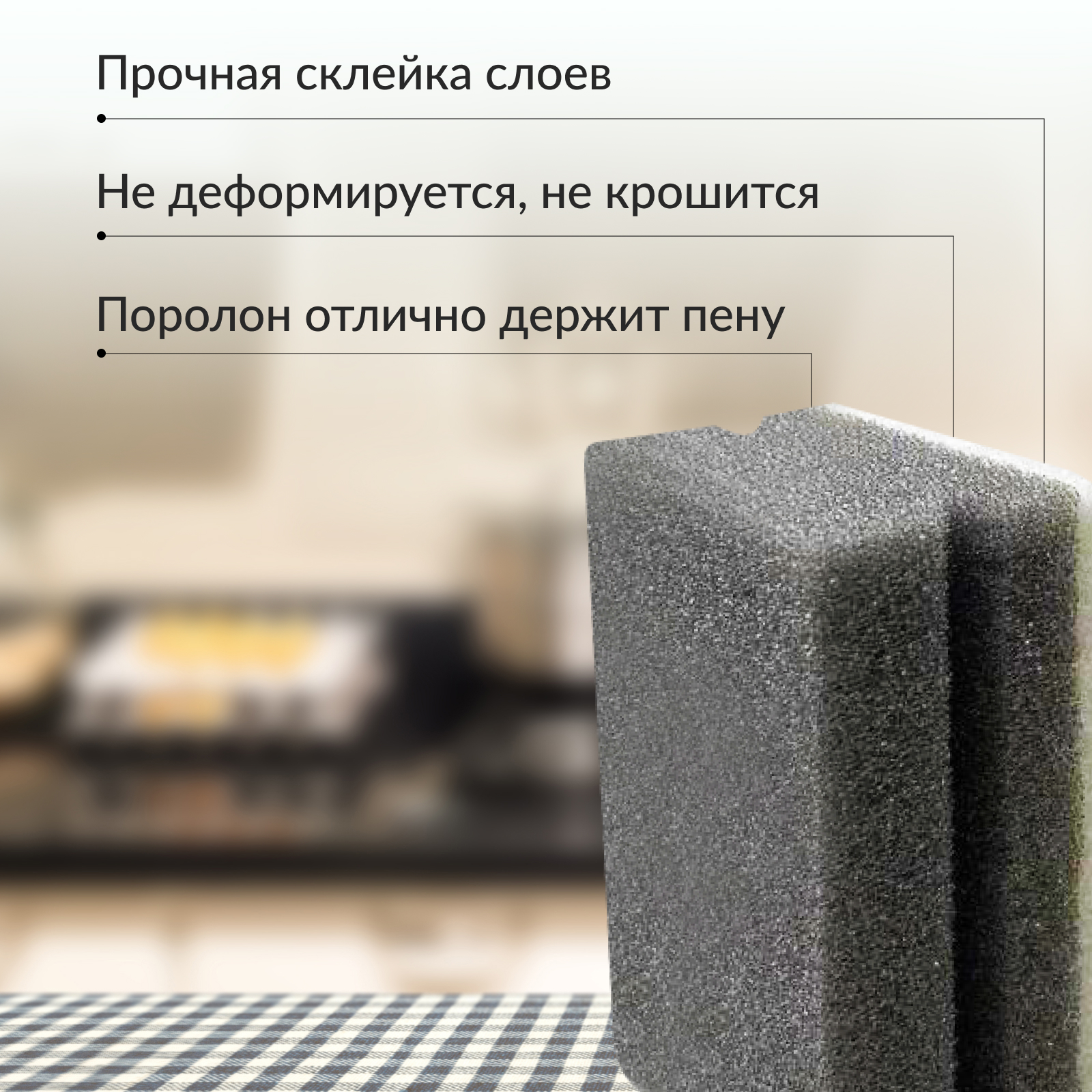 Губки для мытья посуды Jundo Kitchen Sponges Profi 5 шт поролон черные - фото 4