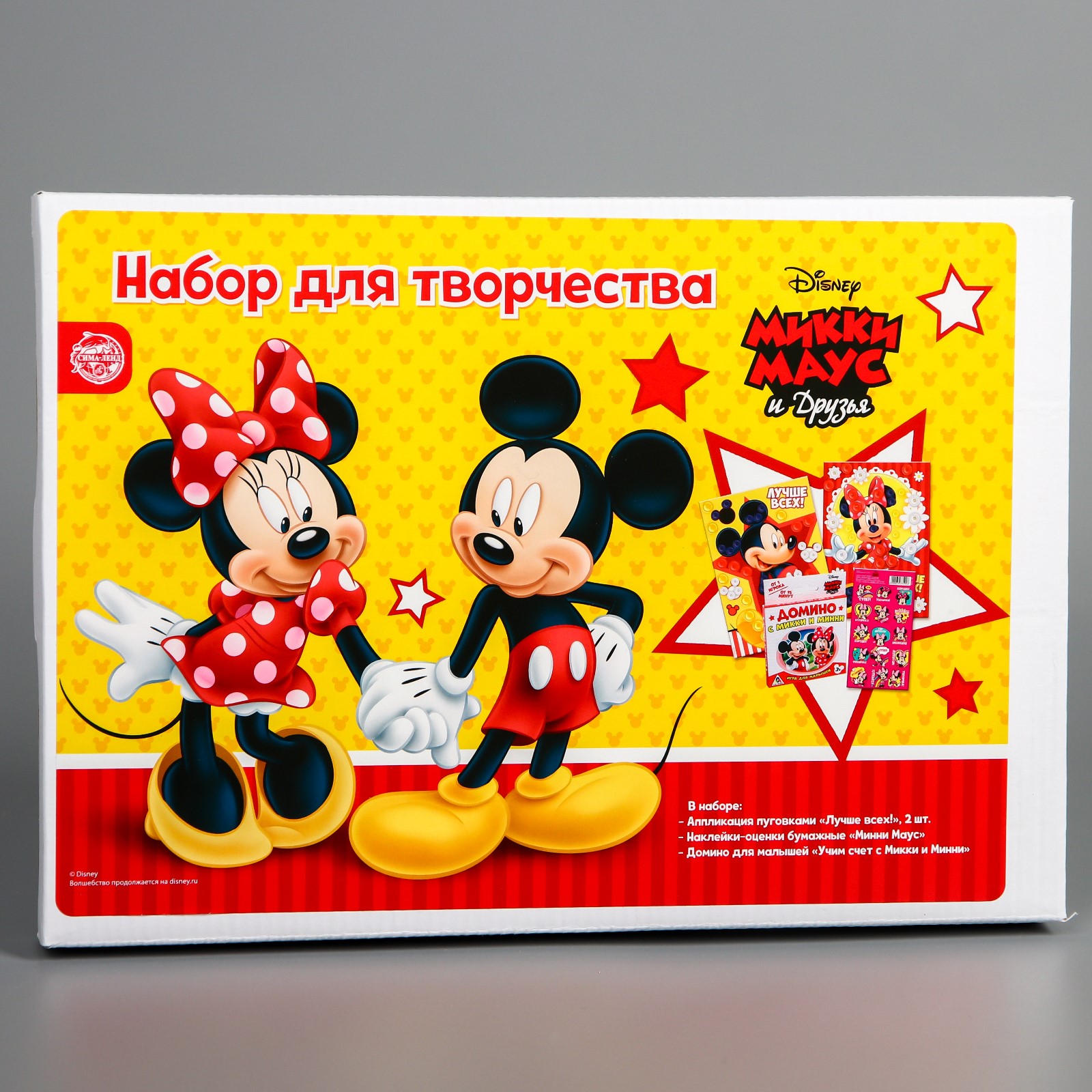 Набор для творчества Disney 4 предмета Микки Маус и друзья купить по цене  264 ₽ в интернет-магазине Детский мир