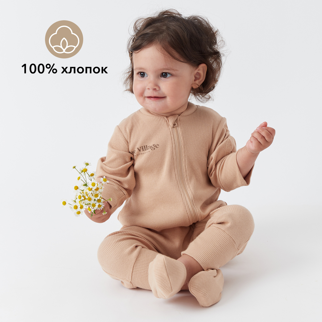 Комбинезон HAPPY BABY 90114_beige - фото 2