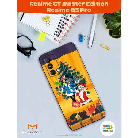 Силиконовый чехол Mcover для смартфона Realme GT Master Edition Q3 Pro Союзмультфильм Давай-ка плясать выходи