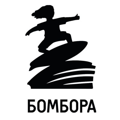 БОМБОРА