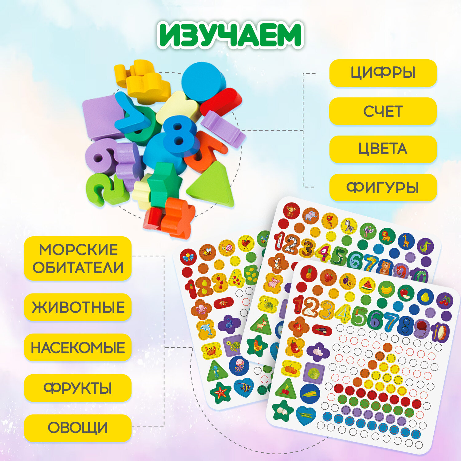 Сортер деревянный Brauberg для малышей мозаика Монтессори развивающие игрушки - фото 5